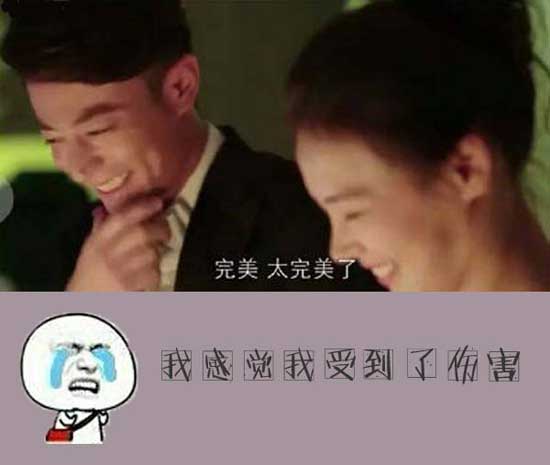 我受到了伤害