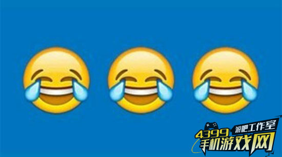 emoji