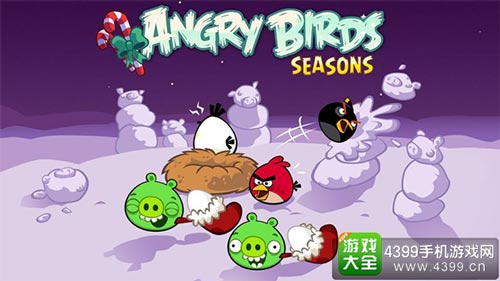 圣诞主题更新