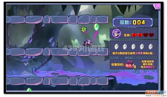 魔神世纪修小罗的进化试炼小游戏