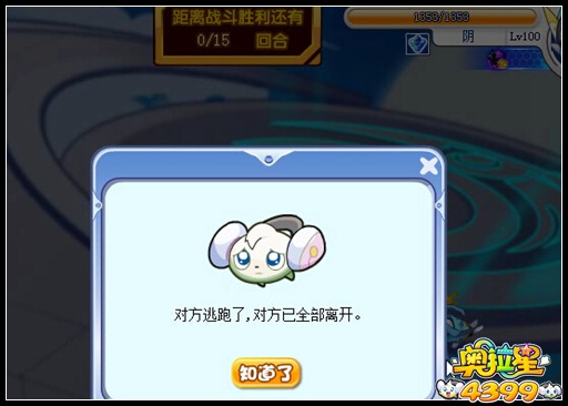 奥拉星狂鲨歌德怎么打 狂鲨歌德打法攻略解析