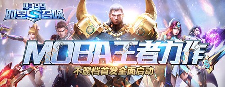时空召唤不删档内测