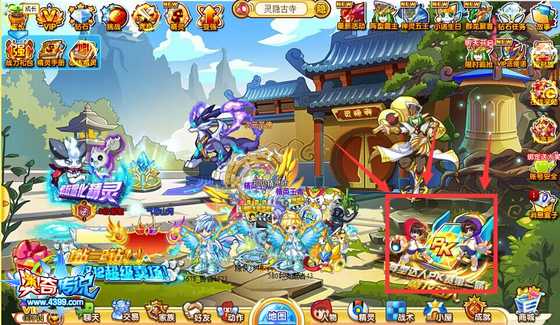 奥奇传说阵型达人PK赛第二届在哪里