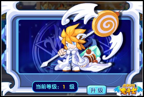 龙斗士进化吧天使大人 12月主打宠物降临