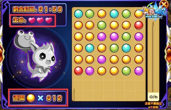 奥奇传说解救黑化精灵 每天50万经验