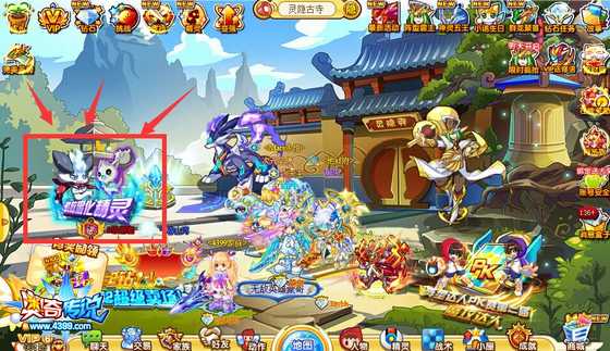 奥奇传说解救黑化精灵 每天50万经验在哪里