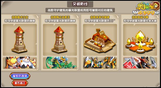 奥拉星格雷夫怎么得
