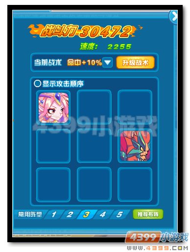 魔神世纪暗黑亚迪斯邪灵进化第一关怎么打