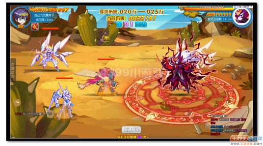 魔神世纪暗黑亚迪斯邪灵进化第二关怎么打