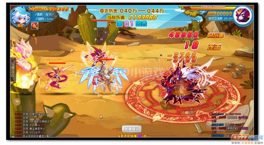 魔神世纪暗黑亚迪斯邪灵进化第三关怎么打