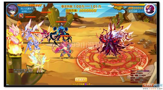 魔神世纪暗黑亚迪斯邪灵进化第七关怎么打