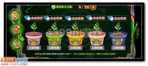 赛尔号蒙娜丽莎完全体开启
