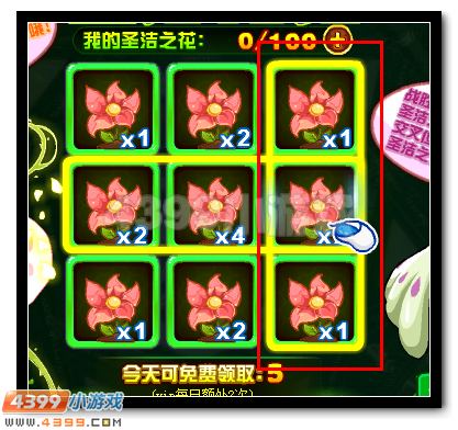赛尔号蒙娜丽莎完全体开启