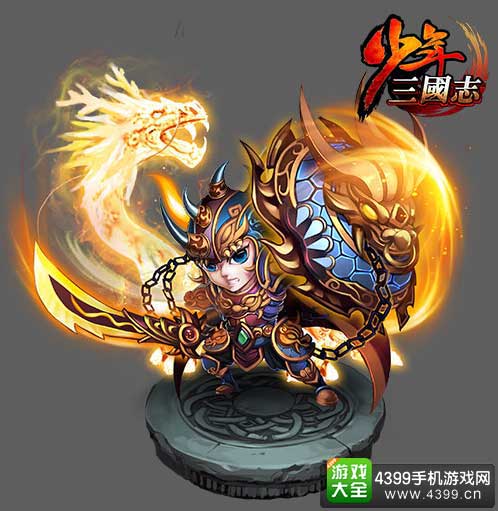 少年三国志武将