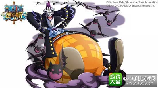 航海王启航莫利亚