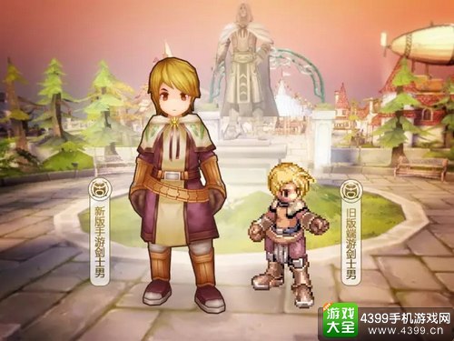 仙境传说手游剑士