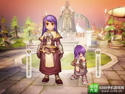 仙境传说手游剑士