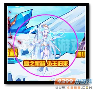 魔神世纪雪薇儿