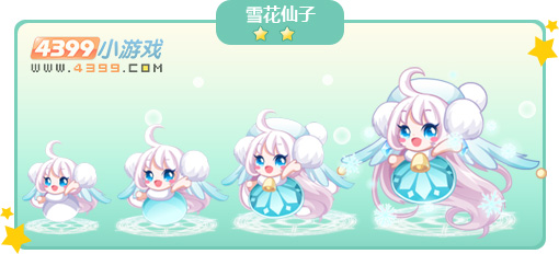 奥比岛雪花仙子图鉴及获得方法