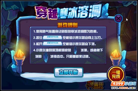 赛尔号神秘的黑幕操纵者