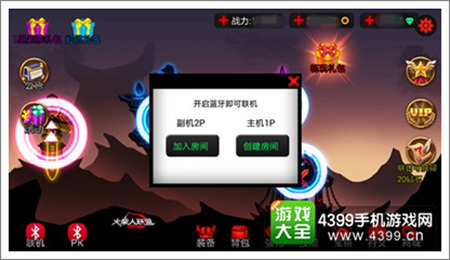 火柴人联盟攻略