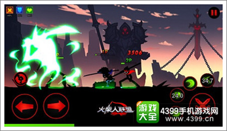 火柴人联盟安卓版