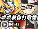 奥拉星狂鲨歌德怎么打 狂鲨歌德打法解析