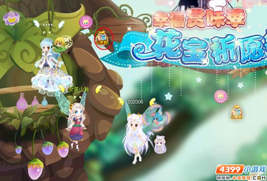 小花仙【活动】花宝祈愿季攻略 领取心愿瓶