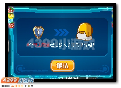 赛尔号保卫精灵空间站