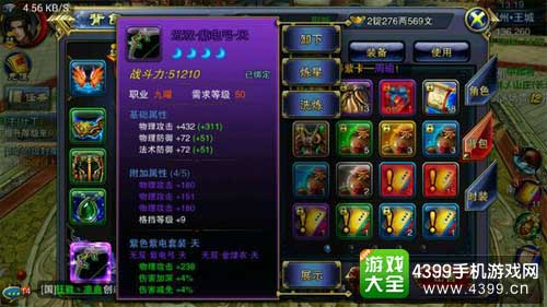 六龙争霸3D神器