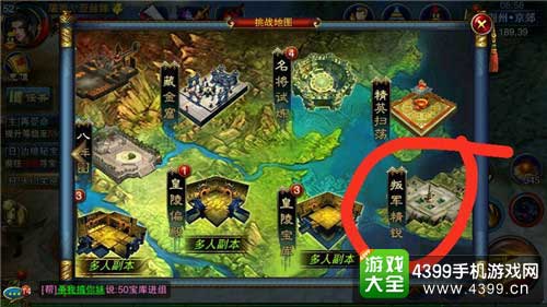 六龙争霸3D叛军刷新地点