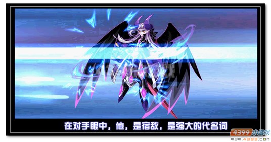 魔神世纪谜之神王大揭秘剧情