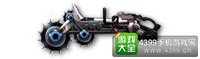 火线精英手机版斯特林