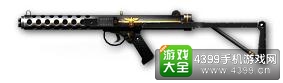 火线精英手机版斯特林
