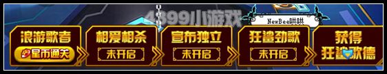 奥拉星浪游歌者 狂鲨歌德