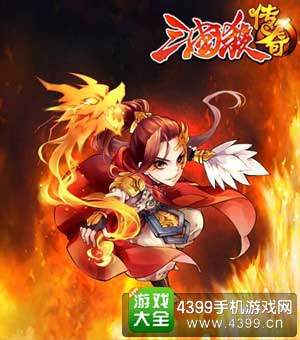 三国杀传奇姜维