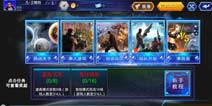 来一场说打就打的战斗 《火线精英手机版》战队约战系统开放