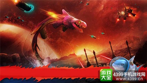 新伙伴:空间鲨鱼阿伦
