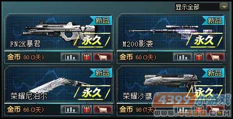 精品手游推荐下载游戏赚金币!