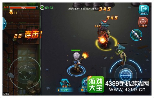 天天玩手枪操作