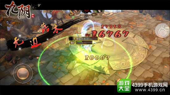 九阴太极剑