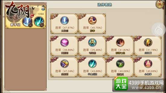 九阴断情七绝