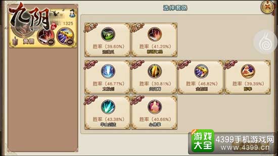九阴离别刺