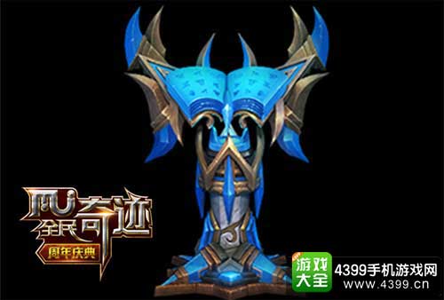 全民奇迹大炼魔晶