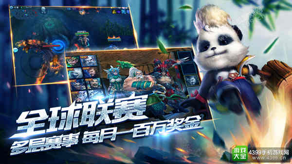 梦三国手游ios版