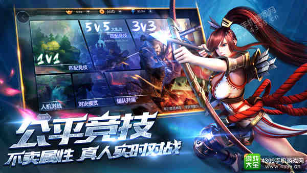 梦三国手游ios版