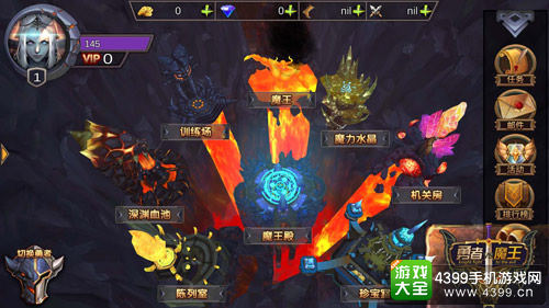 勇者VS魔王