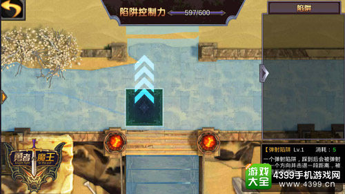 勇者VS魔王