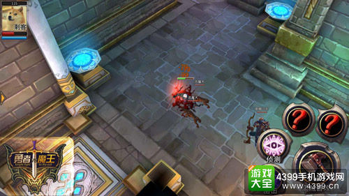 勇者VS魔王