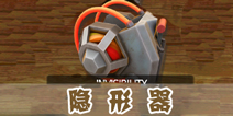 饥饿鲨：进化隐形器